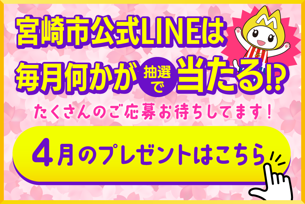 アートボード 14月.png