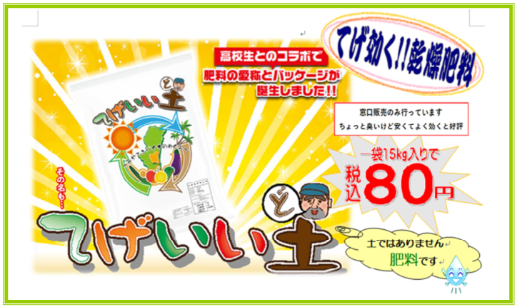 R7版(緑枠あり)80円値上げ HP素材.png