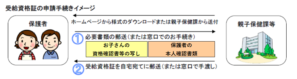 HP用画像.png
