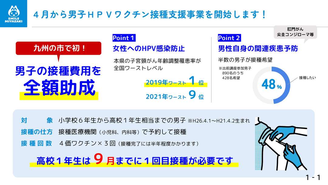 01_スライド資料_8.jpg