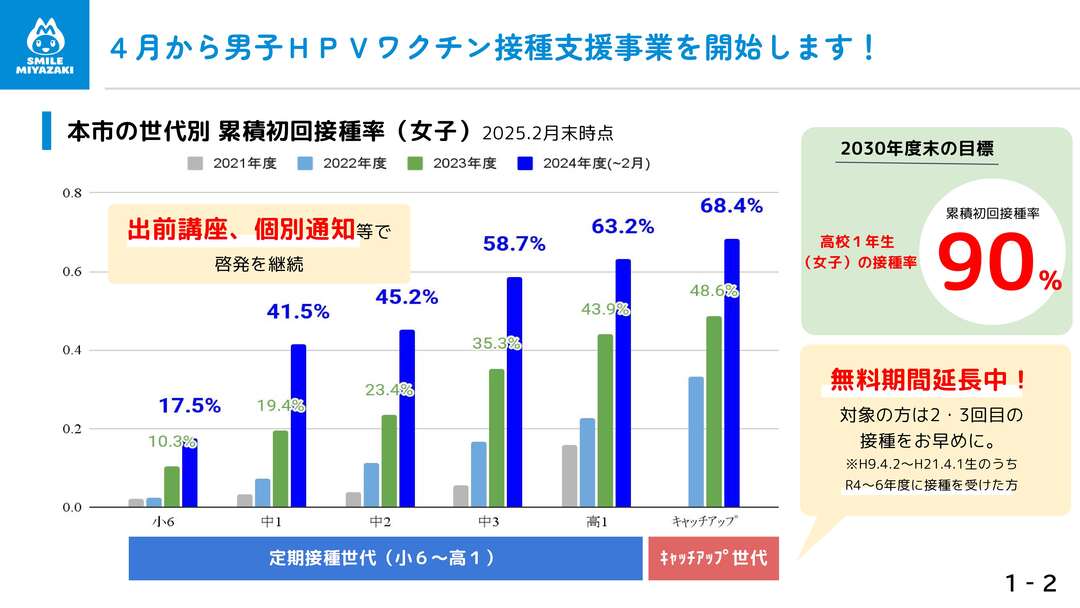 01_スライド資料_9.jpg