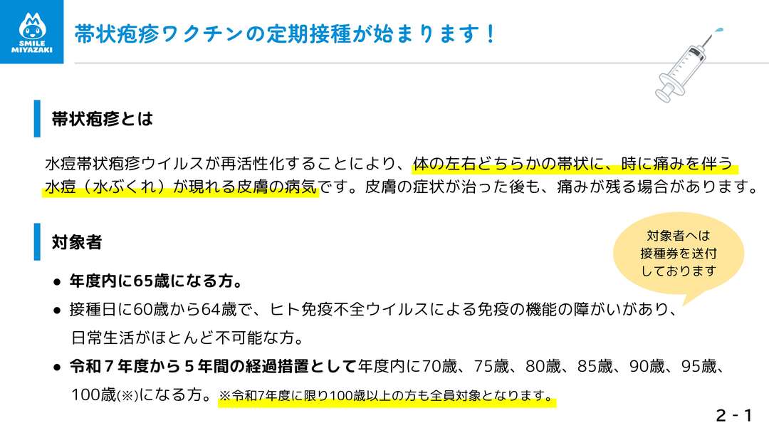 01_スライド資料_11.jpg