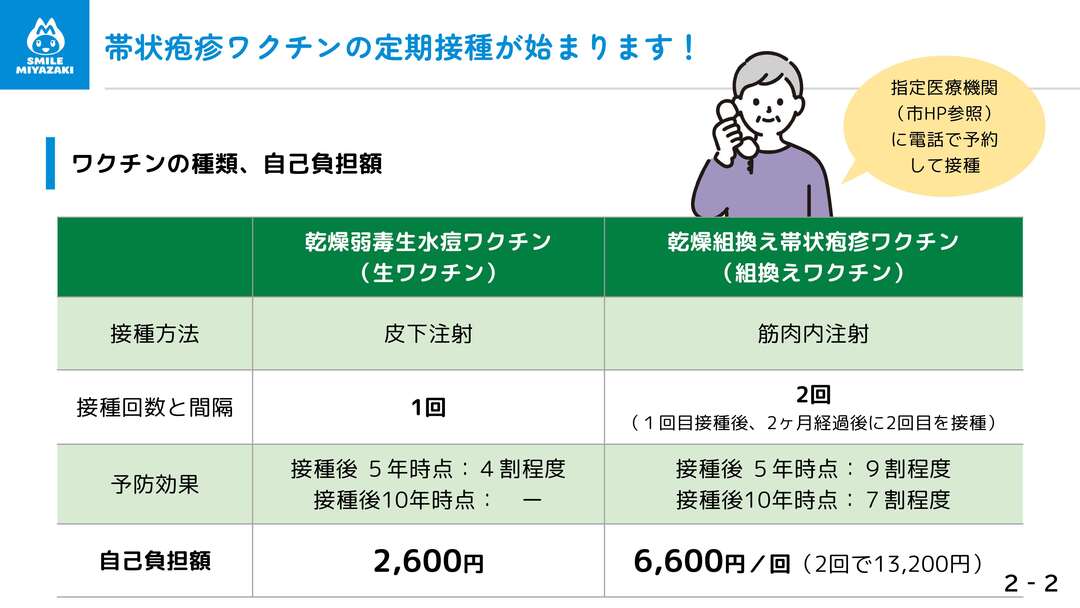 01_スライド資料_12.jpg
