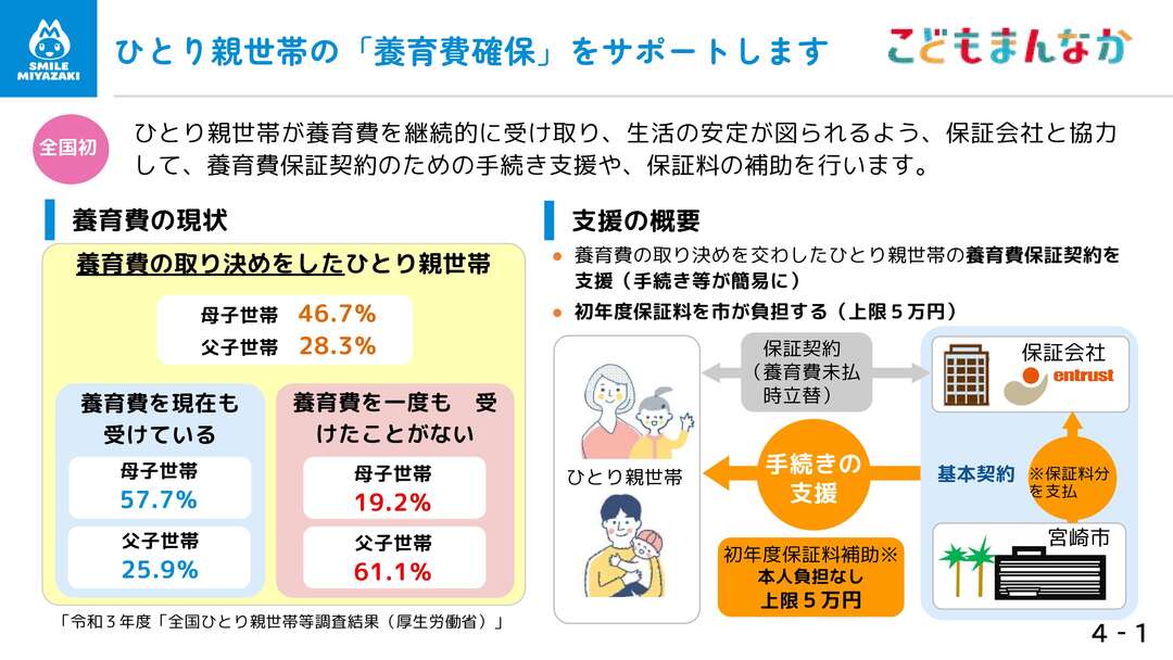 01_スライド資料_16.jpg