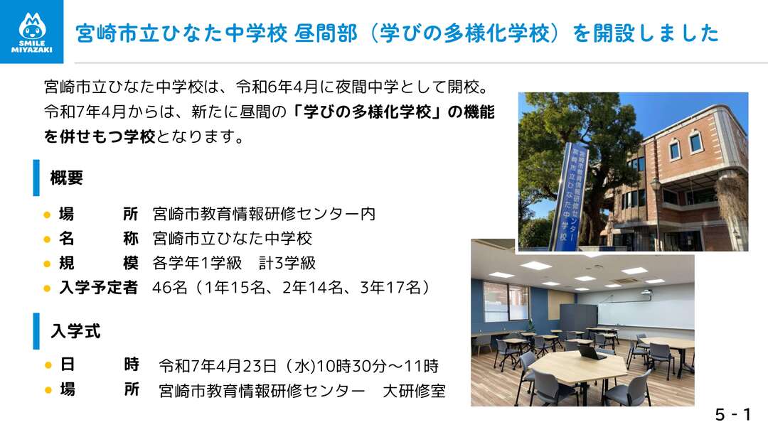 01_スライド資料_18.jpg