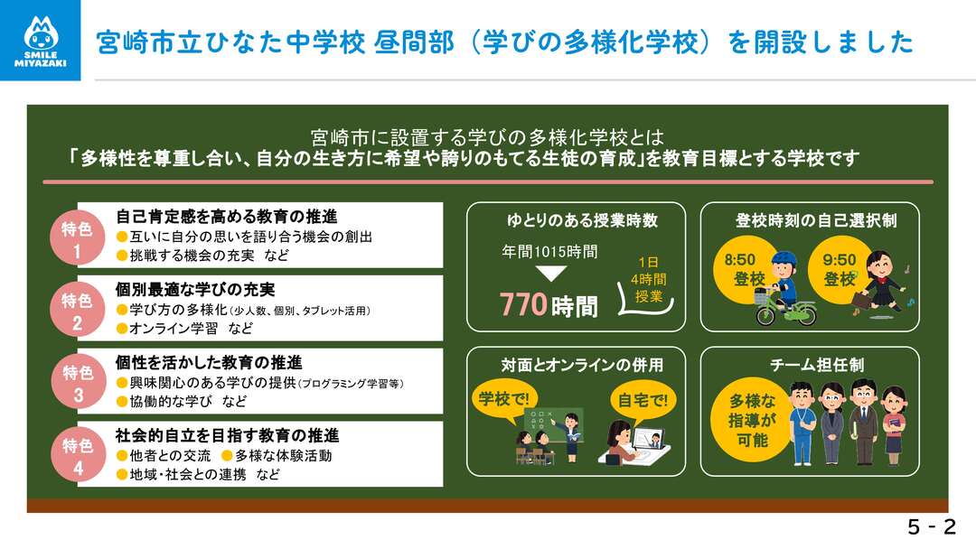 01_スライド資料_19.jpg