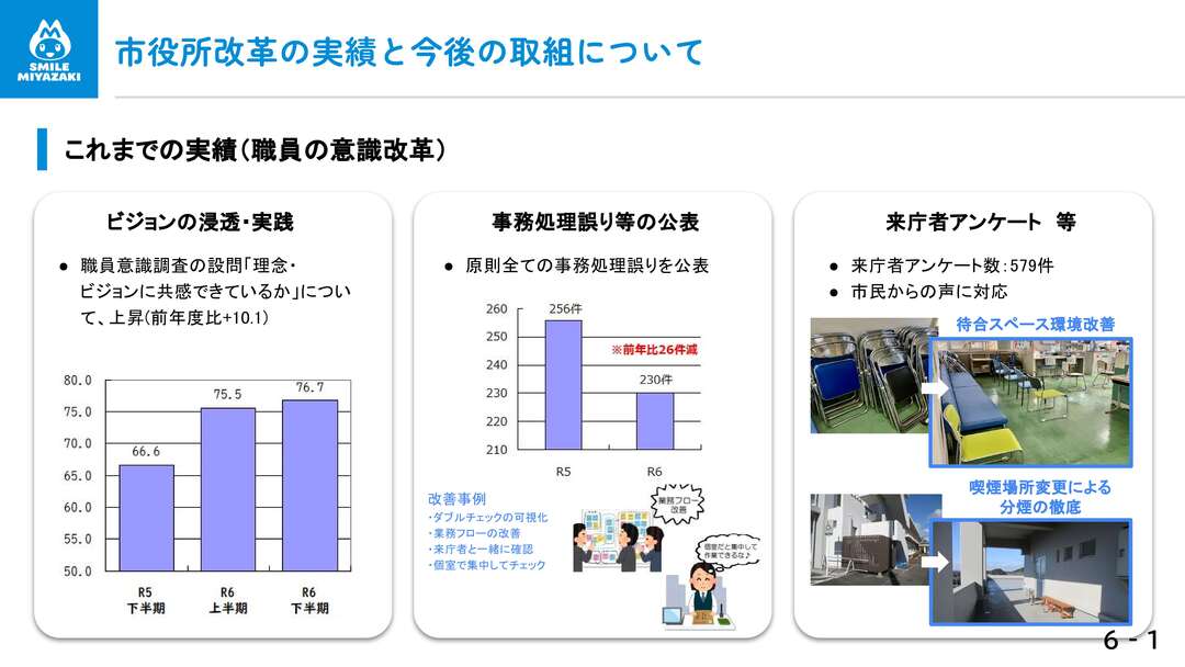 01_スライド資料_21.jpg