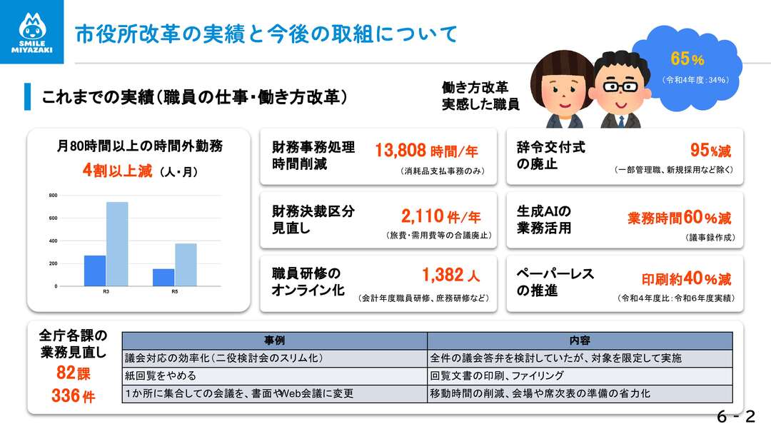 01_スライド資料_22.jpg