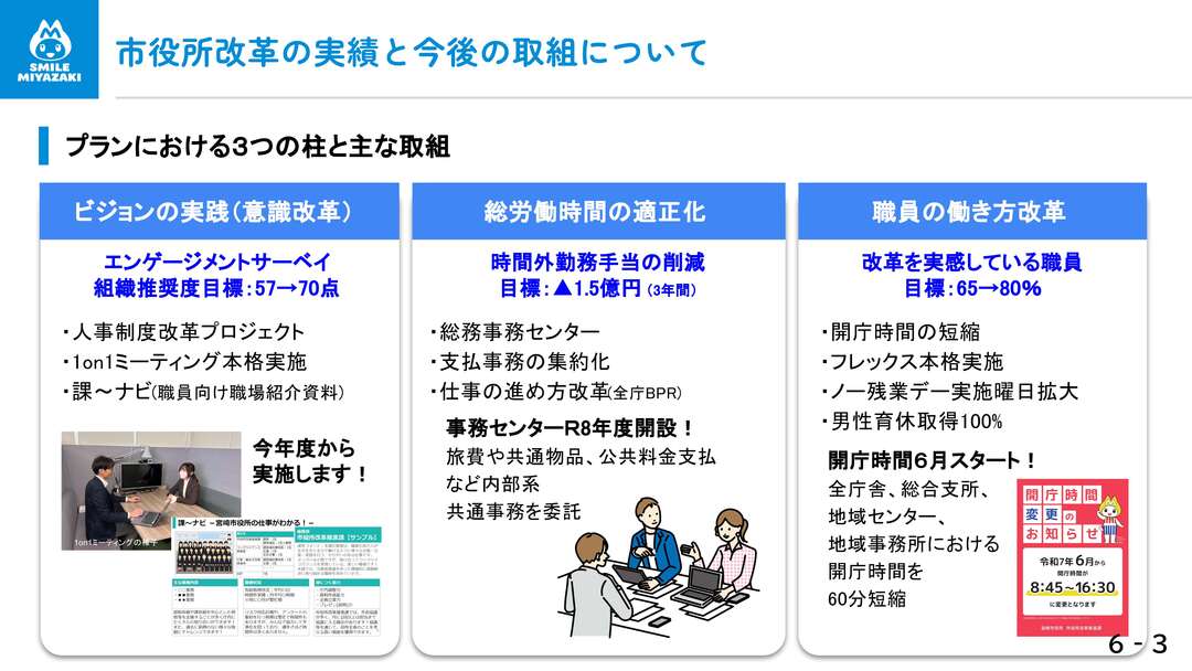 01_スライド資料_23.jpg