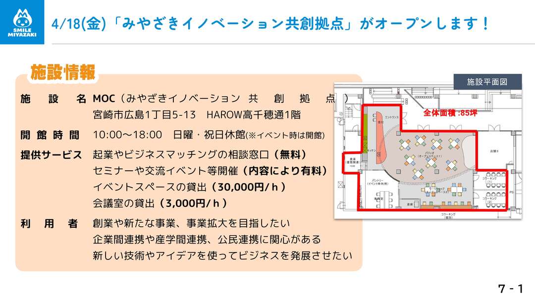 01_スライド資料_25.jpg