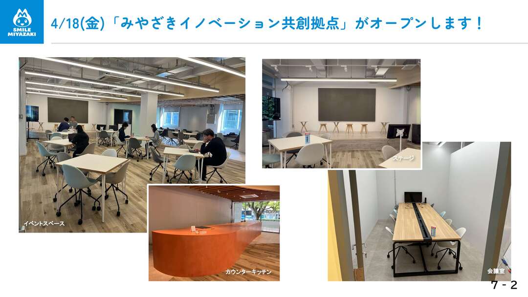 01_スライド資料_26.jpg