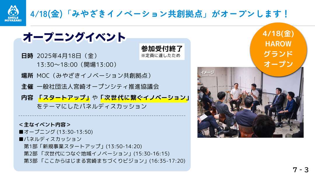 01_スライド資料_27.jpg