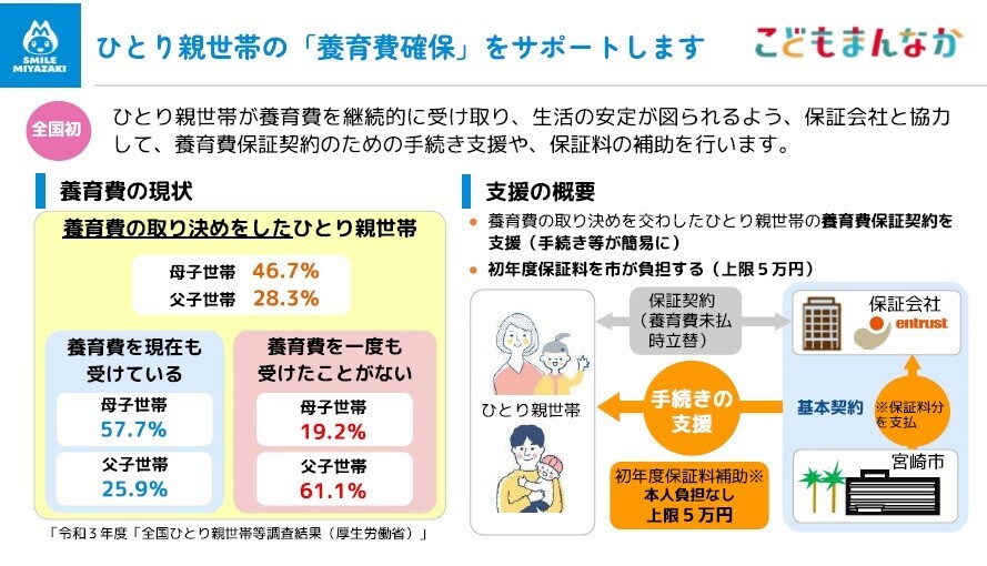 記者発表資料0410.jpg