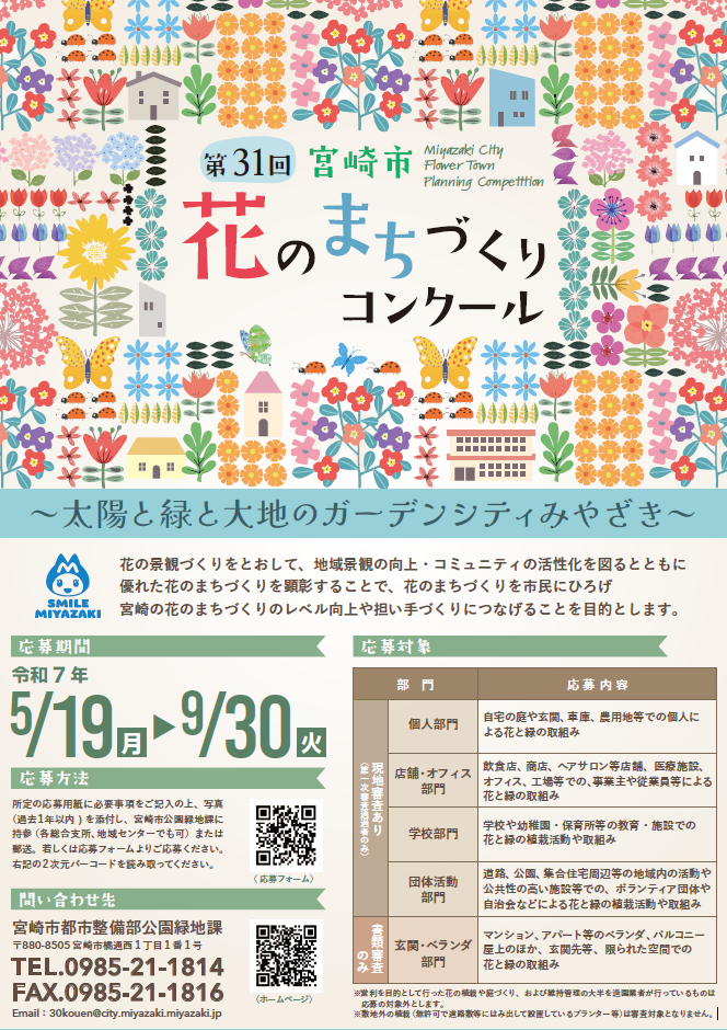 スクリーンショット (27).png