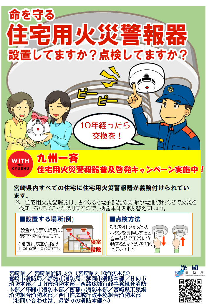 キャンペーンチラシ1.png