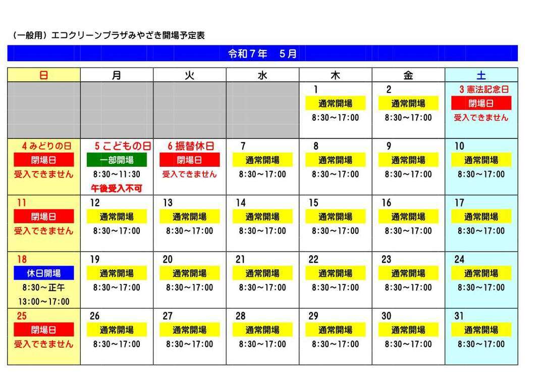 R7.5.jpg