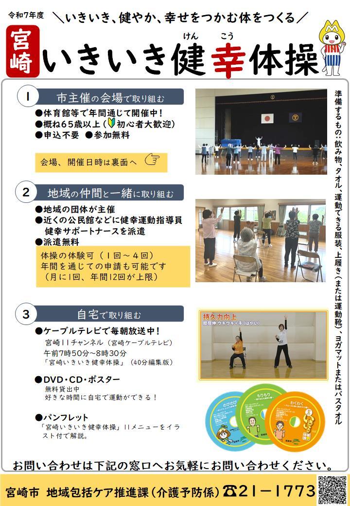 5月表.jpg