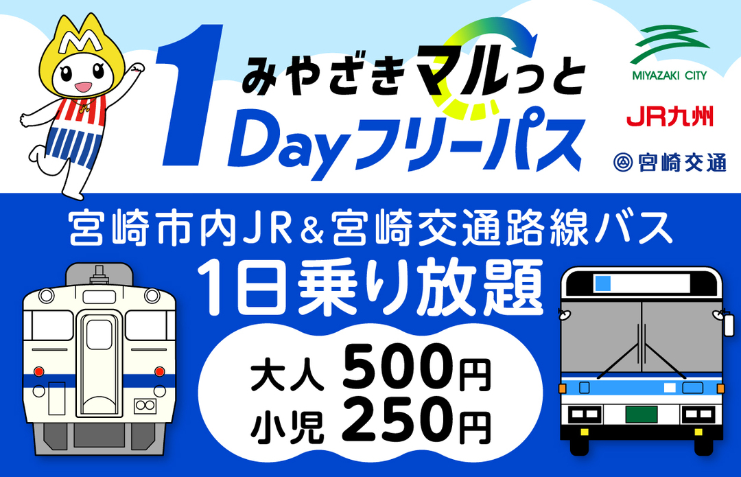 確定_チケット券面データ.jpg