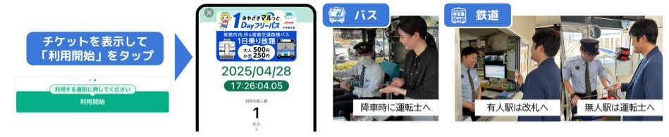 利用方法2.jpg