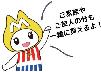 ご家族や一緒に.jpg