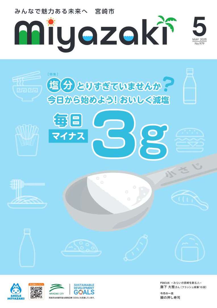 表紙_10676_sanitized.jpg