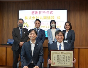 丸商建設.jpg