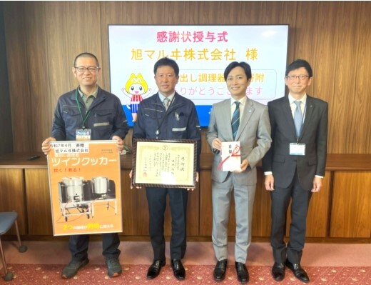広報 大野さんより コピー.jpg