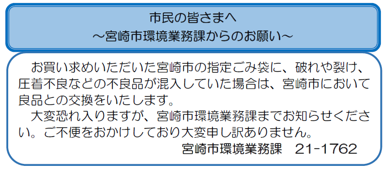 店舗への表示.png