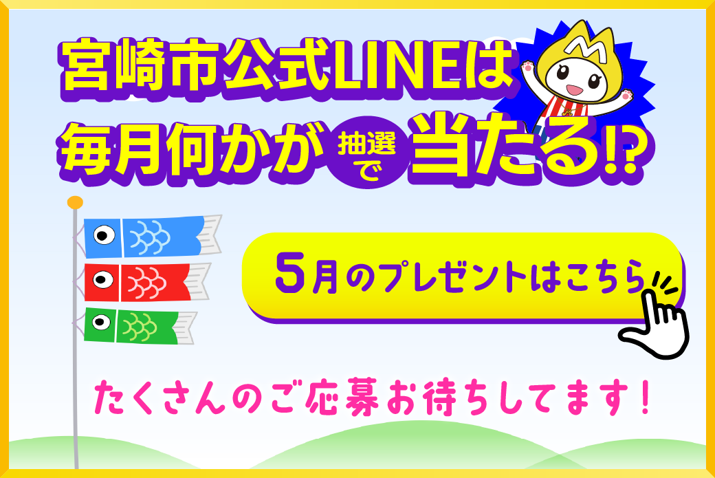 アートボード 1.png