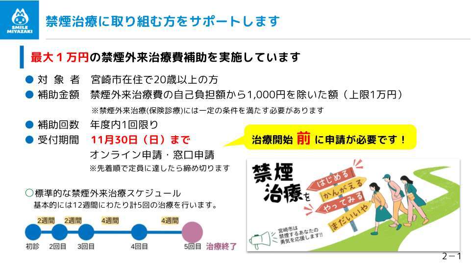 01_スライド資料_12.jpg
