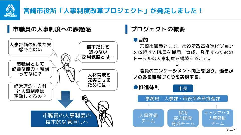 01_スライド資料_14.jpg