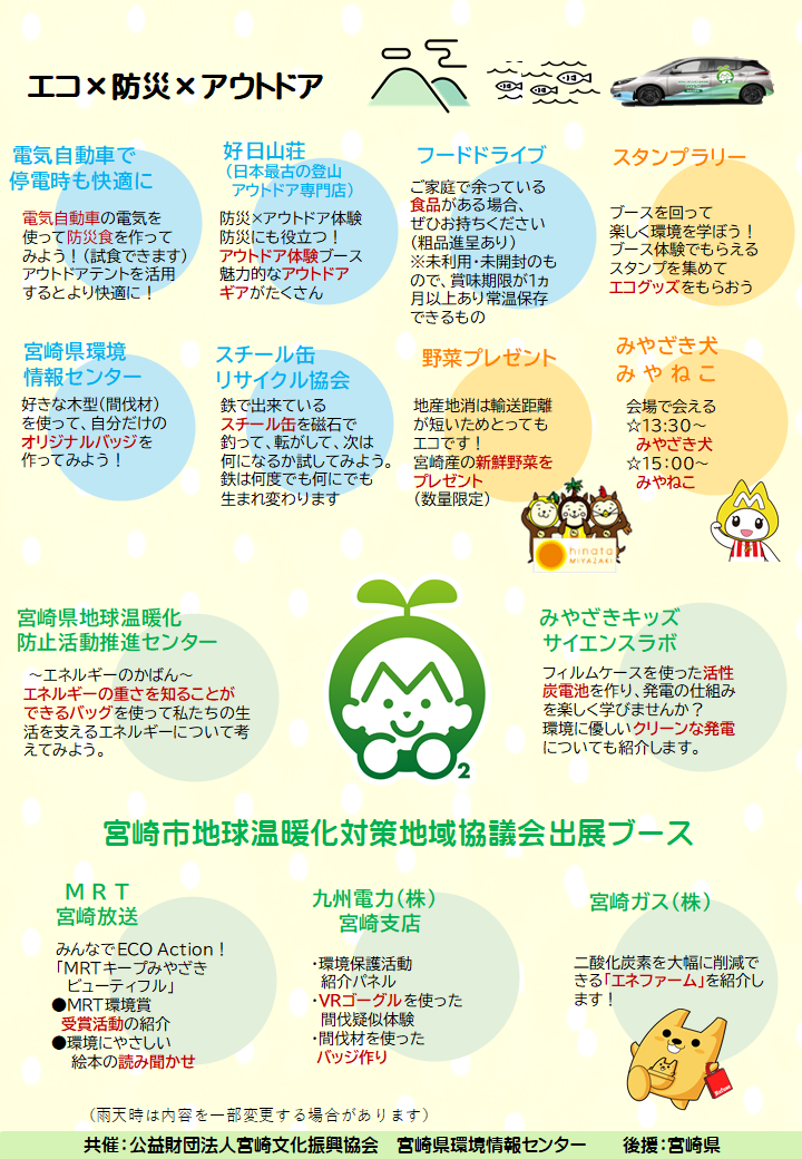 完成版R7ポスター2.png