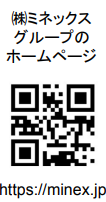 ミネックスのHP二次元コード.png