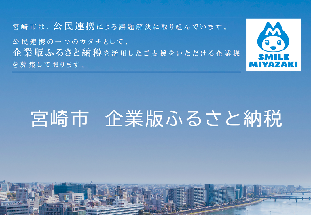 企業版ページトップ画像.png
