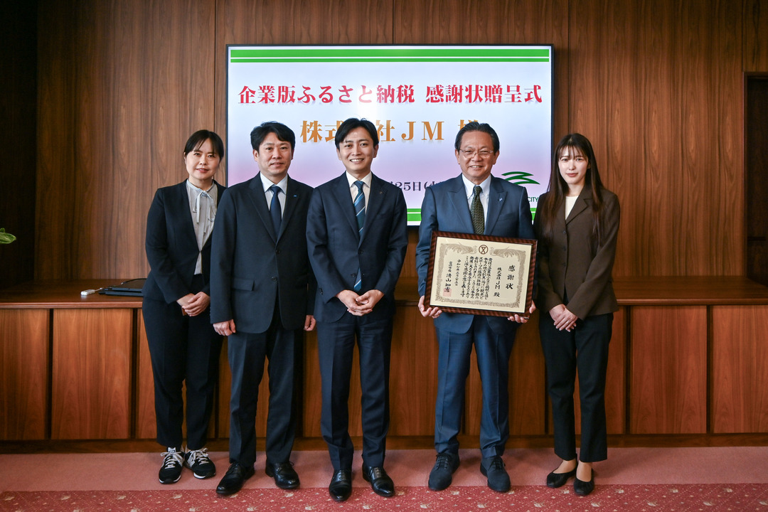 JM様.JPG