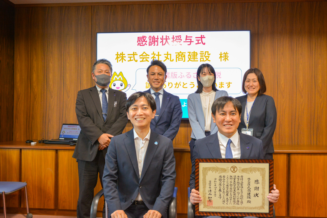 丸商建設様.jpg
