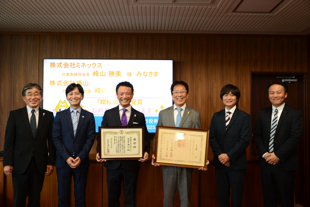 勝山様.png