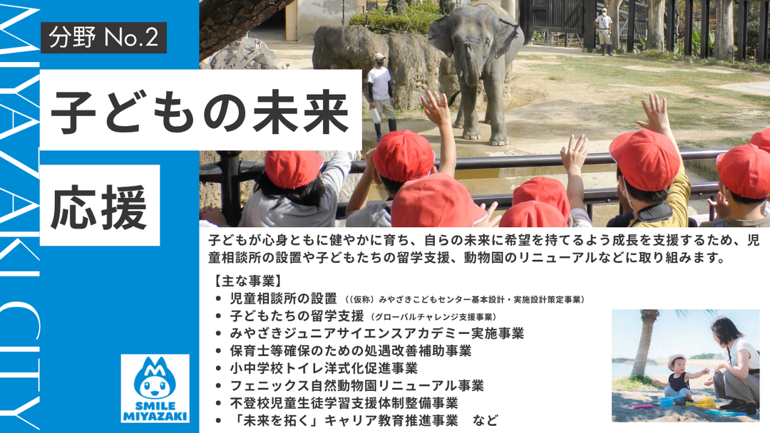 分野2.png