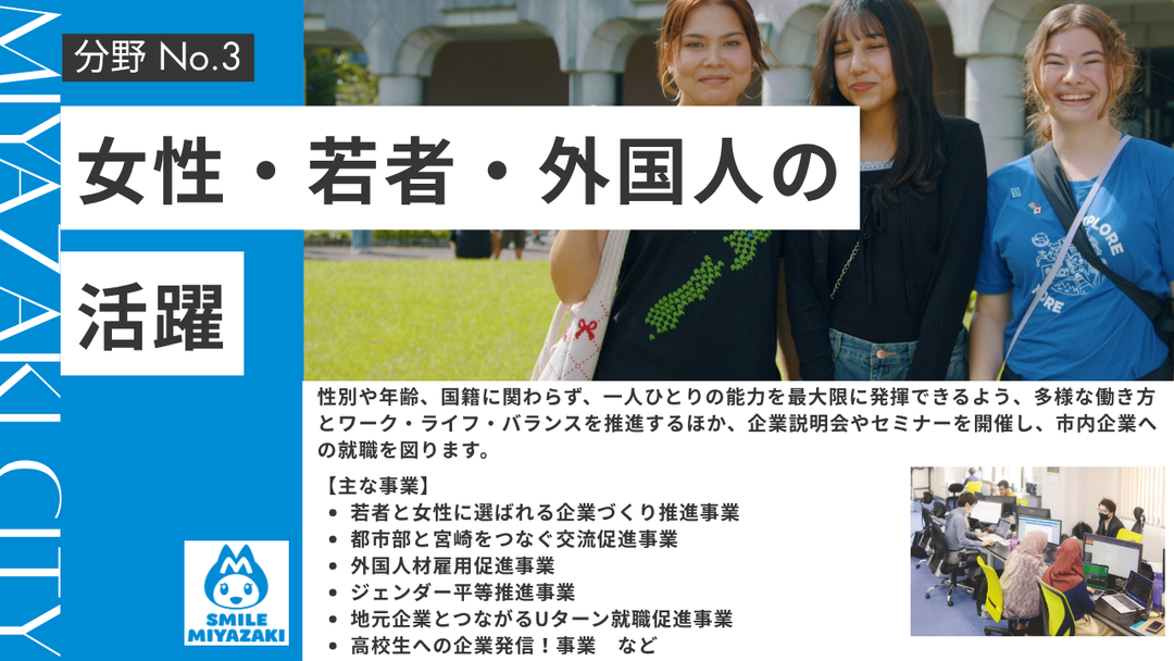 分野3.png