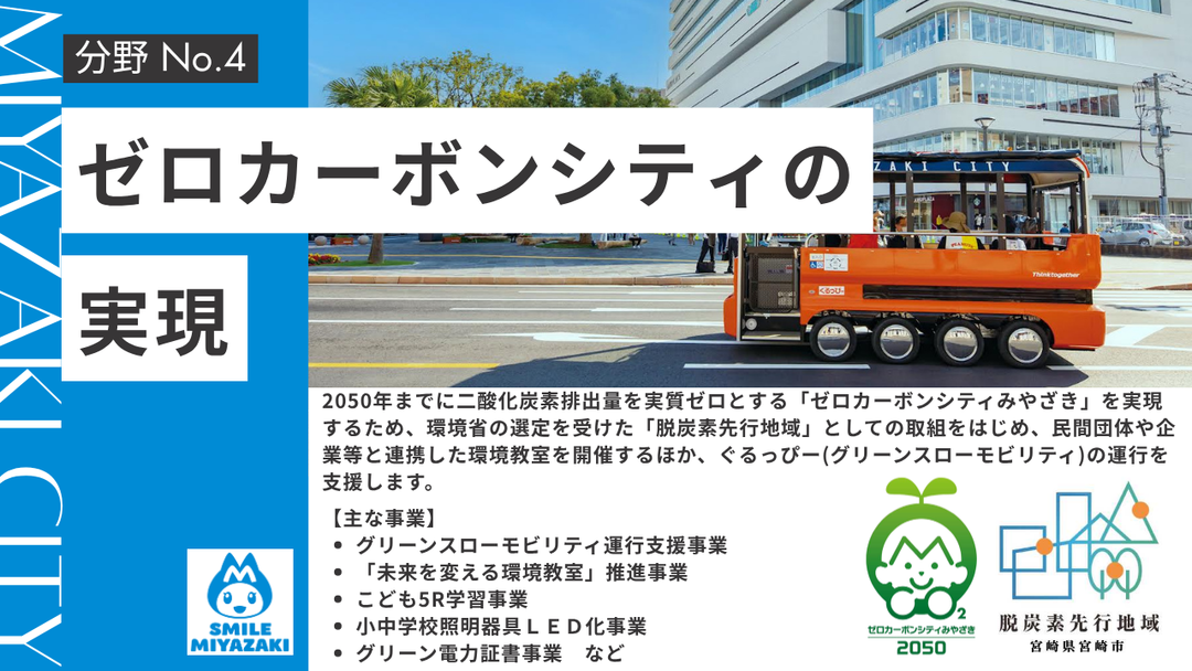 分野4.png
