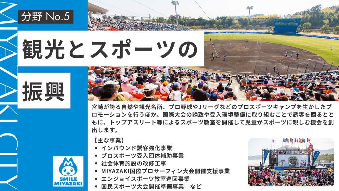 分野5.png