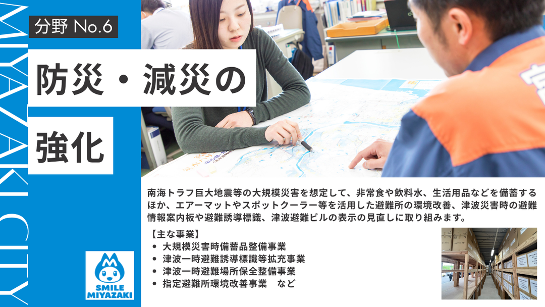 分野6.png