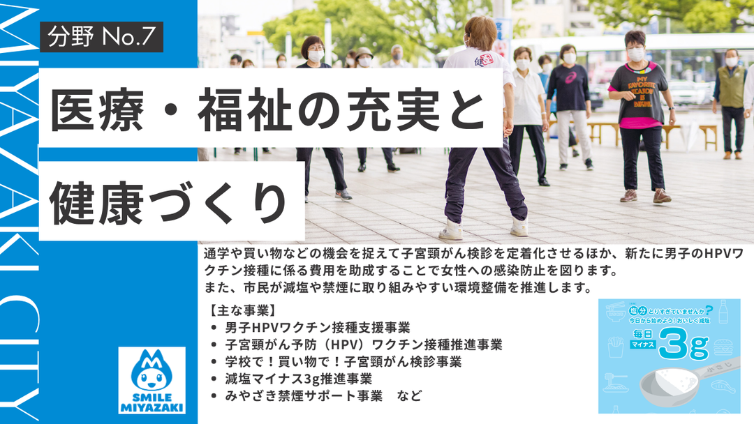 分野7.png