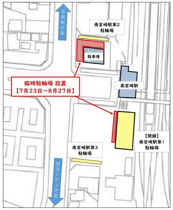 【位置図】臨時駐輪場.jpg