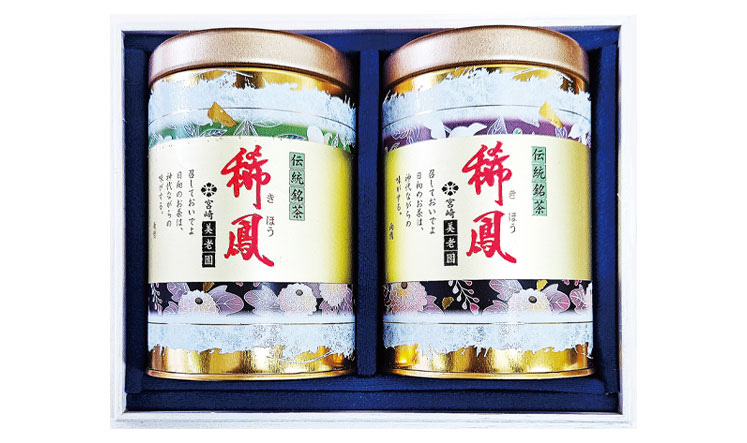 2本の茶筒の写真