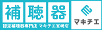 マキチエ株式会社