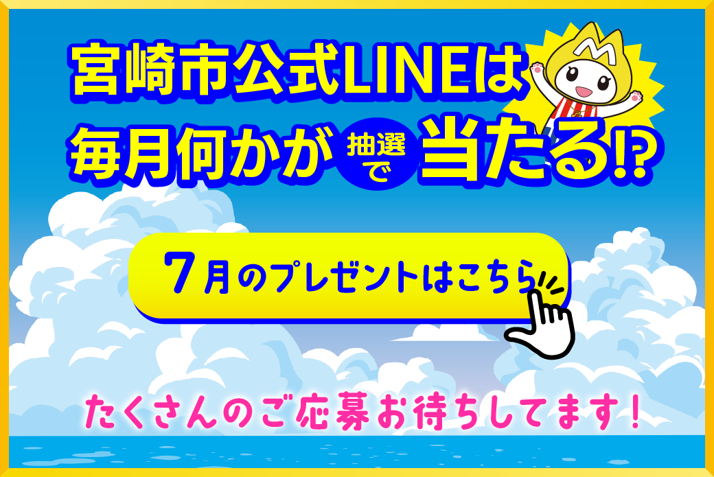 7月-2.png