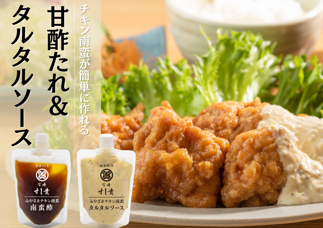 すし貴.png