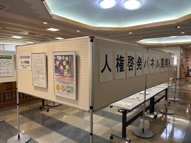 展示の様子.jpg