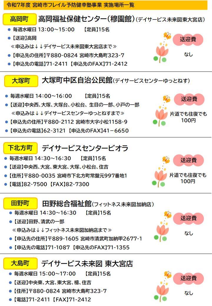 スライド4.jpg